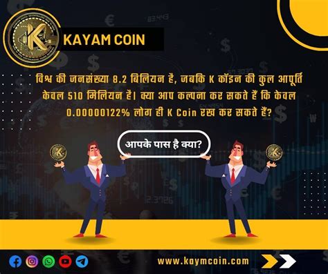 kaymcoin login